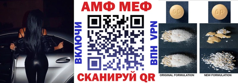 Купить где  Волхов  Amphetamine 98% 