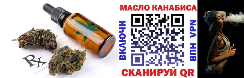 Купить где Волхов Canna-Cookies марихуана