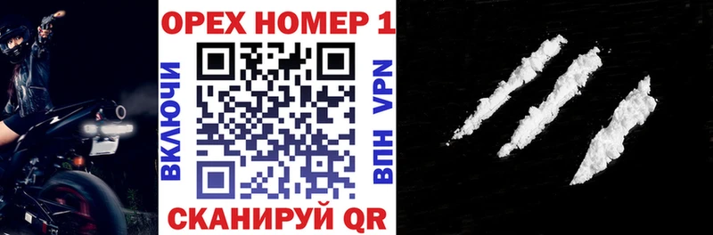 Cocaine Перу  Купить где  Волхов 