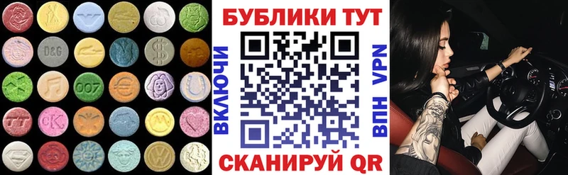 ЭКСТАЗИ XTC  Купить закладки  Волхов 