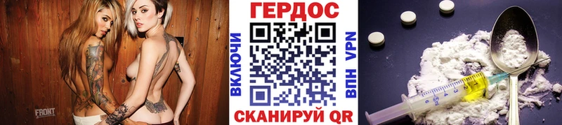ГЕРОИН белый  Купить закладки  Волхов 