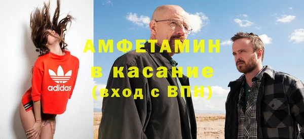 мяу мяу кристалл Кодинск