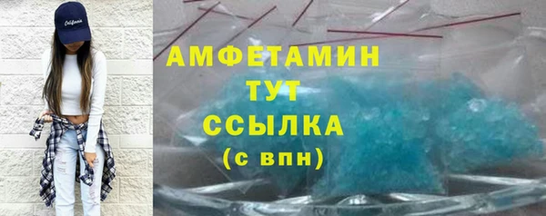 ALPHA-PVP Киреевск