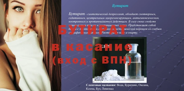 бошки Козельск