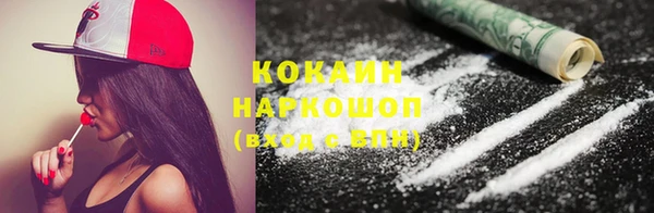бутират Кинешма