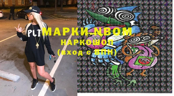 бошки Козловка