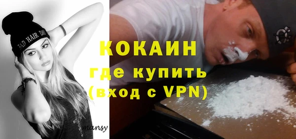 ALPHA-PVP Киреевск