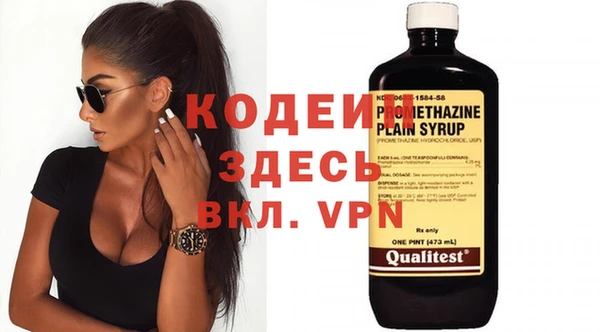 бутират Кинешма