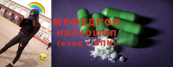 бутират Кинешма