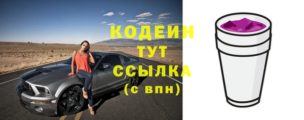 бутират Кинешма