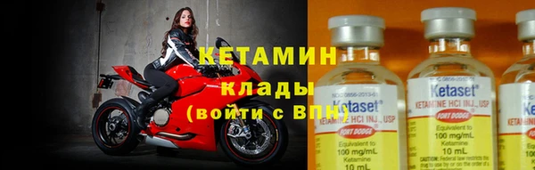 бутират Кинешма