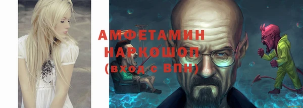 бутират Кинешма
