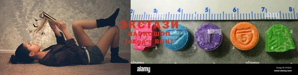 бутират Кинешма