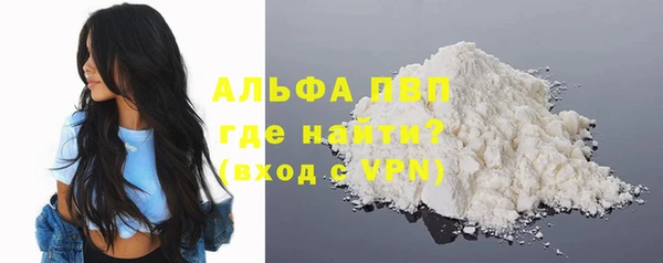 бутират Кинешма