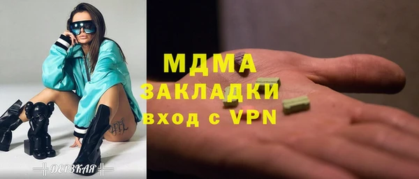 бутират Кинешма