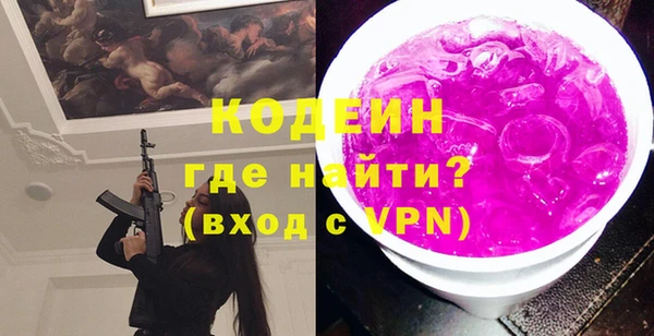 ALPHA-PVP Киреевск