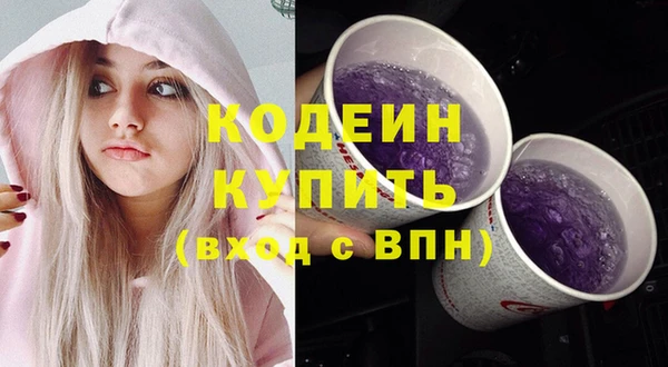 ALPHA-PVP Киреевск