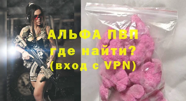 ALPHA-PVP Киреевск