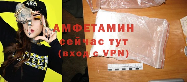 бутират Кинешма