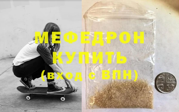бутират Кинешма