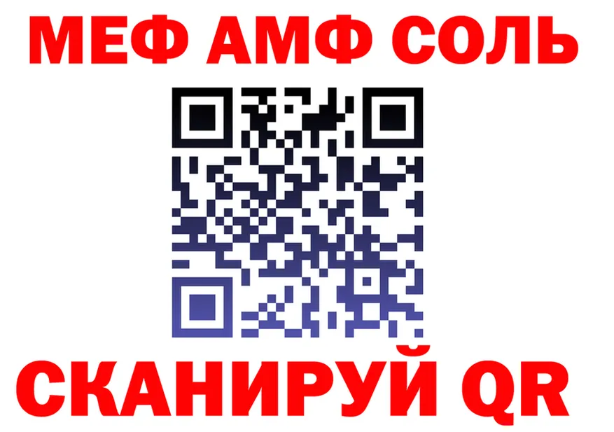АМФ Premium ТОР это МЕГА Волхов