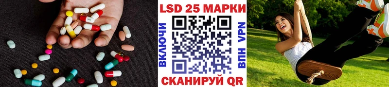 LSD-25 экстази ecstasy  Купить где  Волхов 