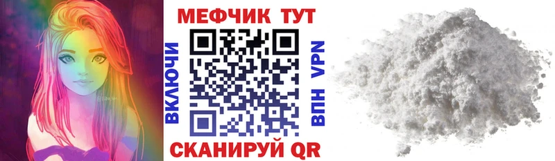 Купить где  Волхов  МЯУ-МЯУ VHQ 