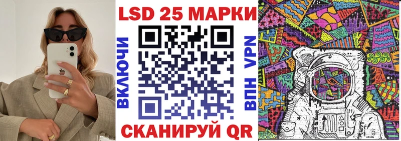 Наркотические марки 1,8мг Купить где Волхов