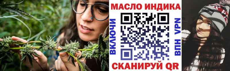 Дистиллят ТГК гашишное масло Волхов