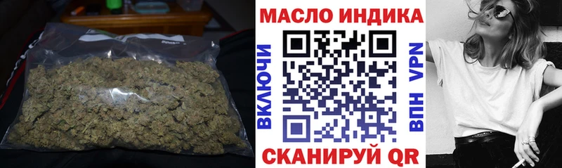 Купить закладки  Волхов  Дистиллят ТГК жижа 